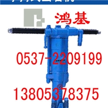 阿特拉斯手持式凿岩机Y19A【批发供应】