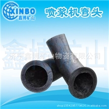 橡胶弯头，弯头生产厂家