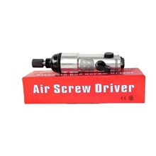 正品力神301气动螺丝批起子