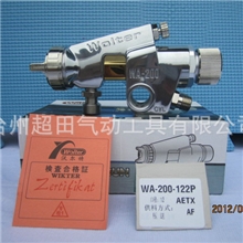 现货销售WolterWA-200自动喷枪小型自动喷枪自动胶水喷枪