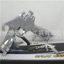 生产销售W-71压送式喷枪W-77压送式喷枪压送式涂料喷枪