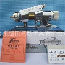 厂家批发沃尔特自动喷枪WA-101自动喷枪自动喷漆枪