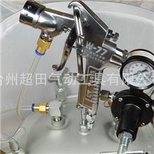 压送式喷枪批发压送式胶水喷枪国产压送式喷枪微型油漆喷枪