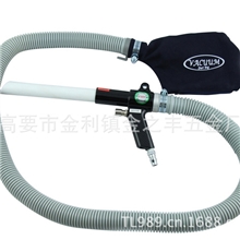 【金之丰】吹吸两用枪气动吹尘枪TL-AD-11吸尘枪（两用型）