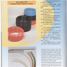 现货批发PA11亚大尼龙管/尼龙管/亚大气管4*1高压尼龙管