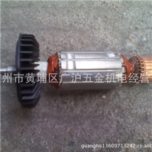 供应牧田9553HN，NB磨光机转子，角磨机转子及其它维修配件附件