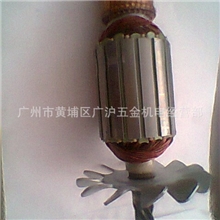 批发牧田2414NB型材切割机转子，牧田无齿切割机转子电动工具配件