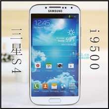 S4机模S4模型机i9500机模i9500模型机1:1原装好品质