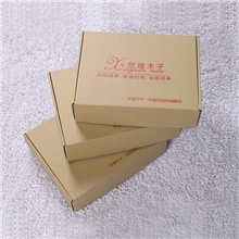 欣缘木子品牌女装专用包装纸盒专拍区&mdash;&mdash;普通盒