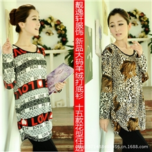 2013秋季新款大版羊绒打底衫宽松款女装长袖T恤大码长款打底衫