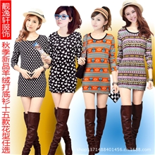 2013秋季新品羊绒打底衫女式长袖新款全花布打底衫厂家批发on