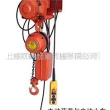 供应,DHK环链电动提升机,环链电动葫芦,电动葫芦