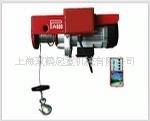 无线遥控微型电动葫芦钢丝绳电动葫芦100-200KG
