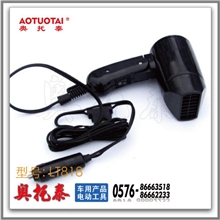 供应24V车载电吹风\24V汽车电热吹风机，24V折叠式车用吹风机精品