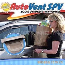 供应太阳能风扇