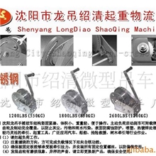 供应不锈钢带刹车绞盘