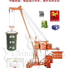 供应起重小吊车