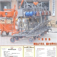 中国创造自主专利品牌世界№.1！小龙吊沈阳总部直销模具小吊车