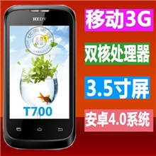 批发七喜T700安卓智能手机双核处理3.5屏7彩机身颜色可选正品