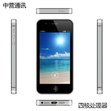 高新奇G15智能手机四核处理器4.0屏800万像素超薄8.8毫米