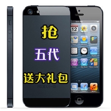 全套2电1耳1充低价手机批发五代F8国产5代手机双卡5S工厂放货