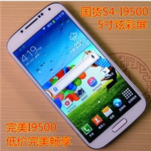 低价促销手机国产I9500手机安卓4.0智能5.0寸超薄S4手机热销