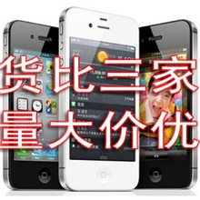 新款国产高清电容屏4S手机3.5寸屏JAVA内置4G半智能F8