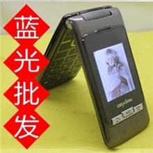 Daxian/大显N118国产全新翻盖机