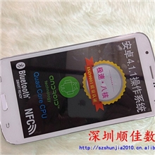 6.0巨屏极速八核天时达手机RAM1G安卓4.2送皮套正品手机