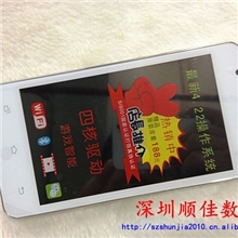 四核国产智能手机批发5.3巨屏美菱TD889+安卓4.2.2正品手机