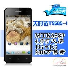 手机批发天时达T5585-1四核4.0屏RAM1G安卓4.1500W智能