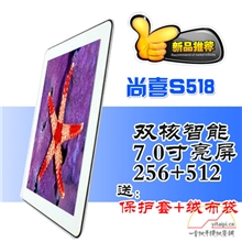 新款双核通话平板双卡双待手机7寸平板电脑安卓系统高分辨率