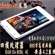 新款正品行货晨想安卓4.2系统智能手机四核4.7寸超薄直板手机