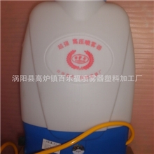 厂家直供；&rsquo;百乐福'牌大压力电动喷雾器、诚招代理让价扶持