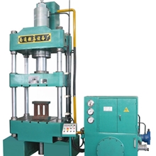 提供多种形式的拉伸或者冲压加工（315吨液压机，各种大小冲床）