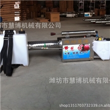 厂家供应-慧博牌烟雾机