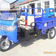 民用矿用三轮车，质优价廉，诚征区县代理，1台起售！