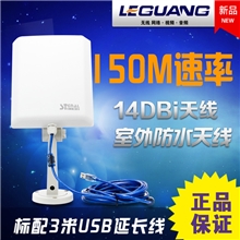 无线AP无线网卡3公里无线组网无线局域网接入端