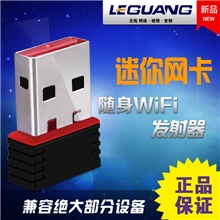 价格风暴mini款N18全球最小无线网卡360度随身wifi发射器