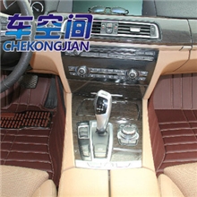 车空间专车专用高档皮革全包围脚垫