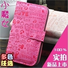 HTCG11手机套G14保护套G18手机壳G11皮套小魔女外壳卡通