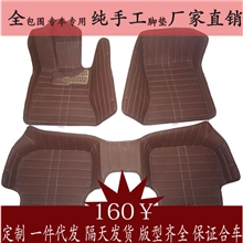 批发供应专车专用全包围皮革汽车脚垫品质保障