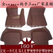 全包围大包围汽车皮革脚垫全覆盖专用脚垫厂家批发包邮长安系列