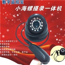 百万高清摄像机夜视摄像头小海螺插卡摄像机防刮车厂家直供