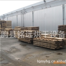 高效节能大型木材烘干设备,全铝合金木材烘干设备