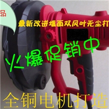 腻子抛光机无尘打磨机手持式墙壁墙面打磨机砂纸机