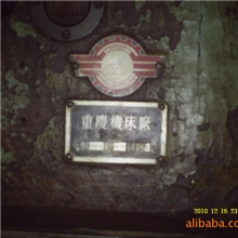 低价出售花键轴铣床厂家低价出售花键轴铣床