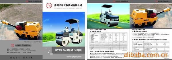 批发零售一拖东方红压路机及配件