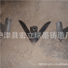 【厂家专业供应农机配件】微耕机耘锄铲（单孔型）