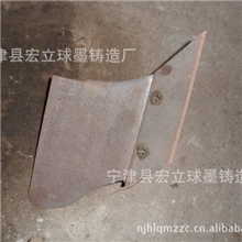 厂家专业供应农机配件冲压五寸小布犁